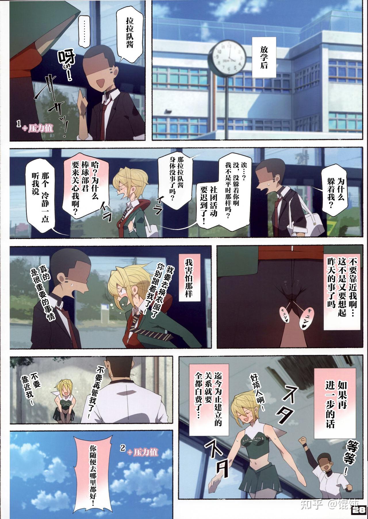 全彩无码漫画_全彩中文化漫画大全_四糸乃全彩无码本子