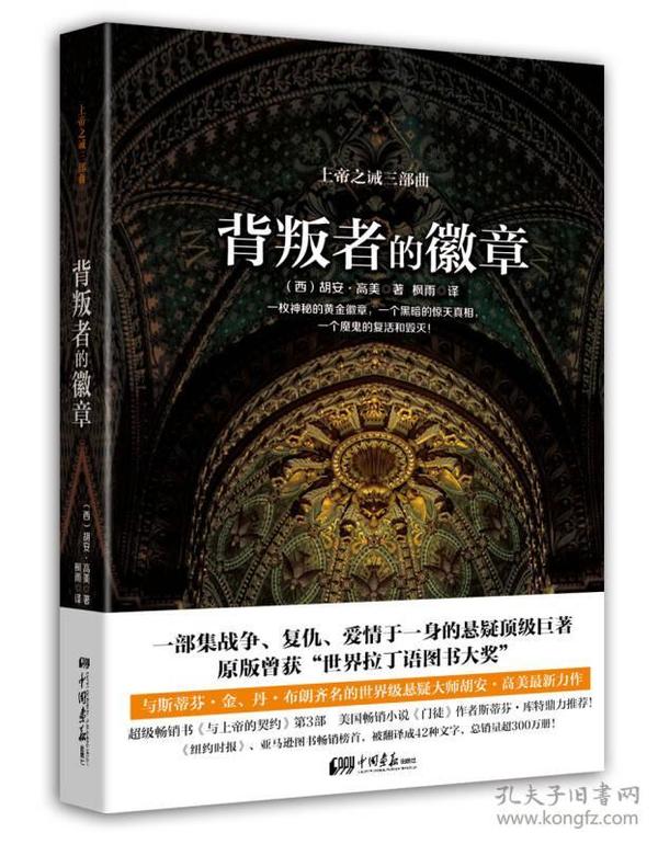 大杂乱小说目录阅读_乡村大凶器全文阅读目录_阿斌少年小说目录阅读