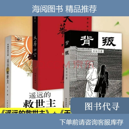 阿斌少年小说目录阅读_乡村大凶器全文阅读目录_大杂乱小说目录阅读