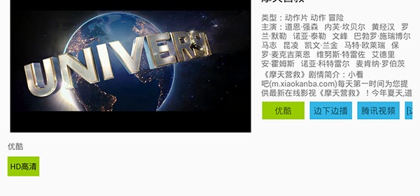 天堂下载官网_迅雷电影天堂下载_天堂下载