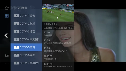 智能电视直播播放器_电视直播播放器_电视直播播放器软件有哪些