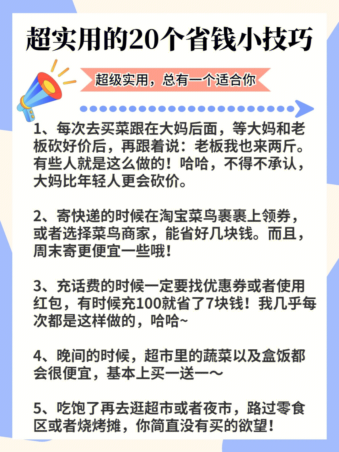 蚂蚁手机版下载_蚂蚁app下载最新版_蚂蚁下载官网