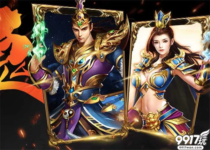 主宰传奇手游下载_主宰传奇激活码领取_主宰传奇
