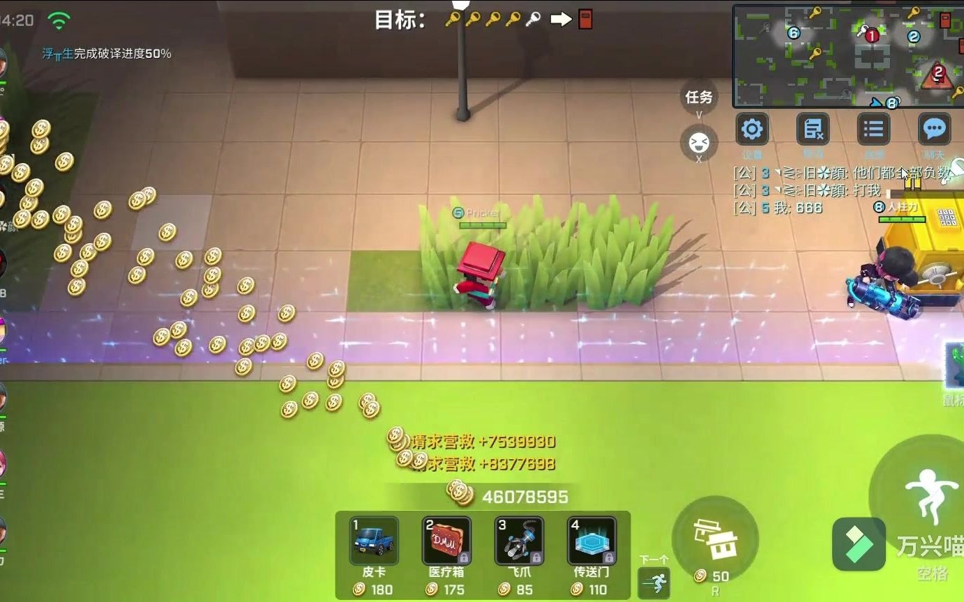 逃跑吧少年开挂神器_逃跑吧少年神器挂下载_神器挂逃跑吧少年