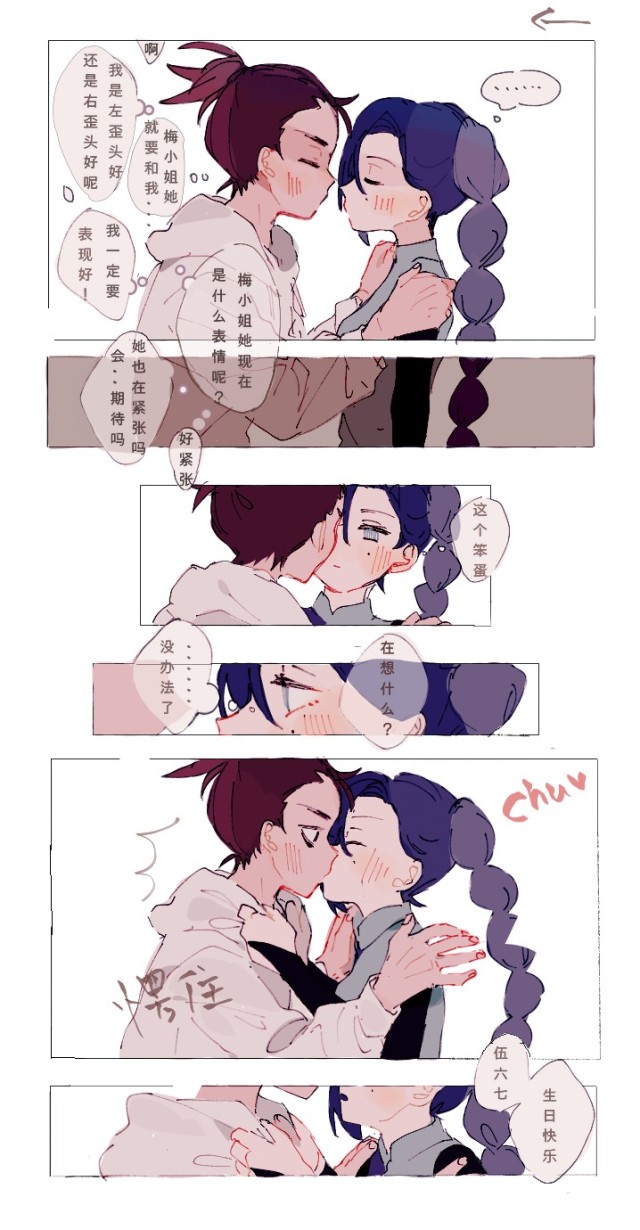 李宗瑞杨偌梅_杨偌梅_李宗瑞杨偌梅第几部