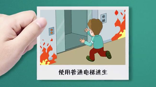 逃出生天小说_逃出生天攻略图文攻略_逃出生天攻略