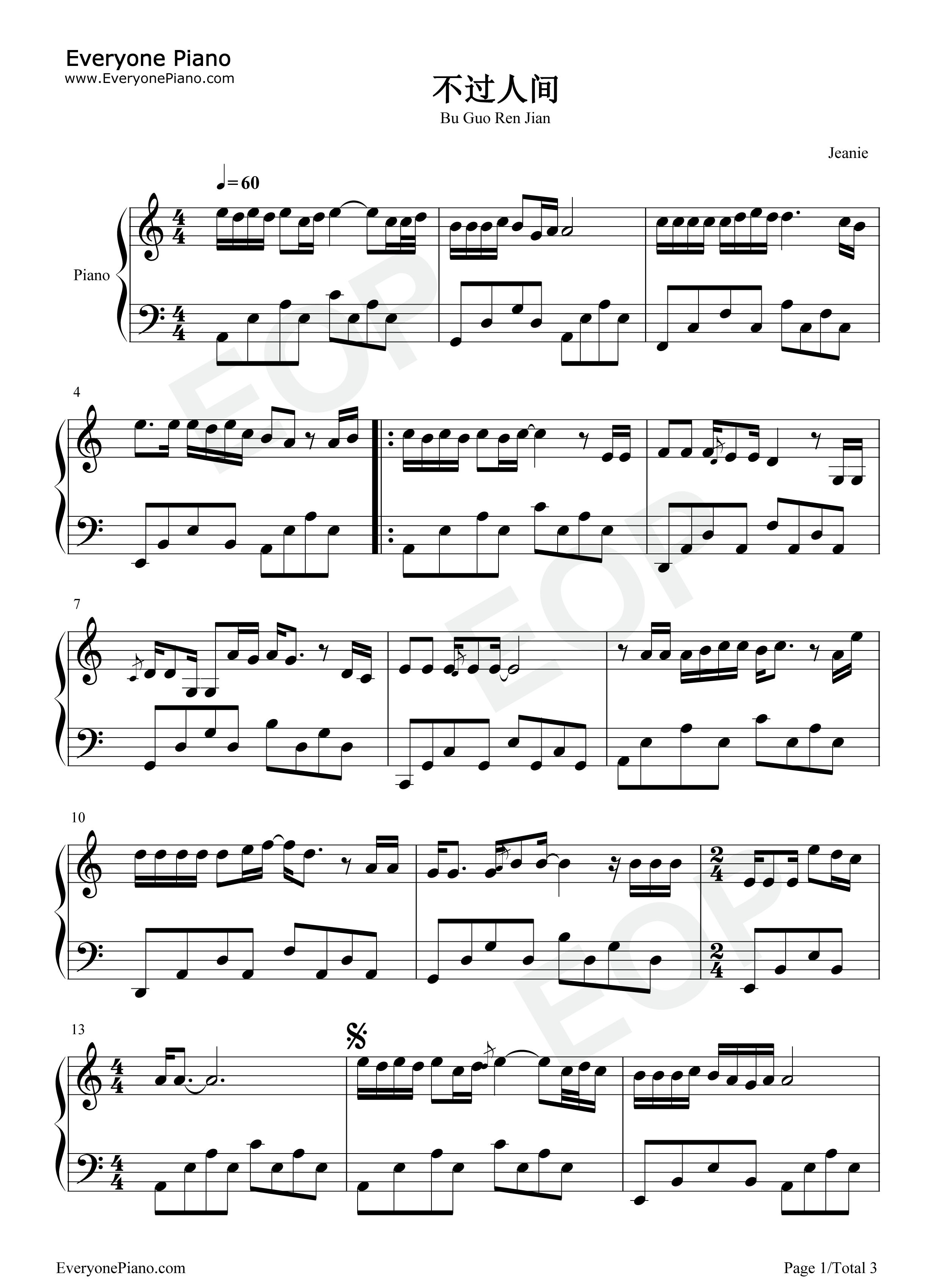 抖音歌曲去吧去吧_抖音歌曲去吧去吧_抖音歌曲去吧去吧
