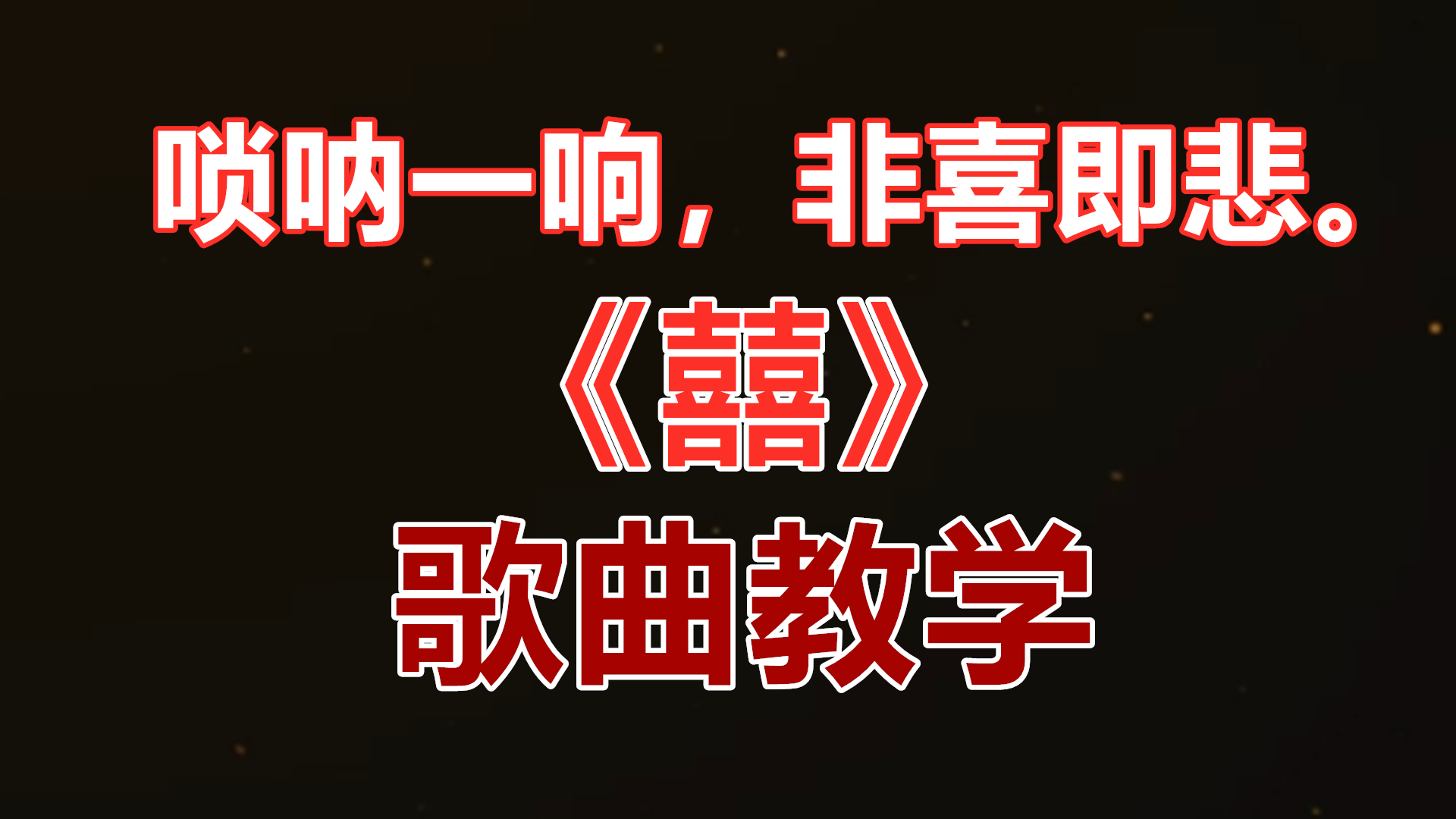 抖音歌曲去吧去吧_抖音歌曲去吧去吧_抖音歌曲去吧去吧