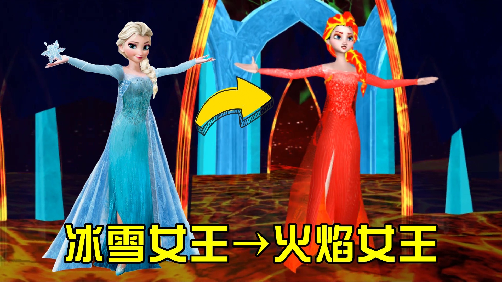 森林冰火人图片_森林冰火人2_森林冰火人无敌版