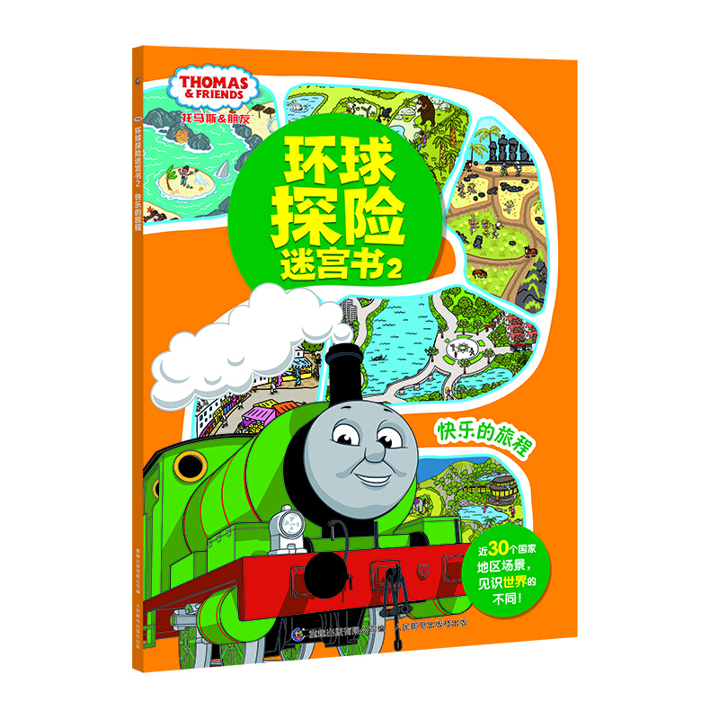 探险家的英文名_探险英文_探险家英文