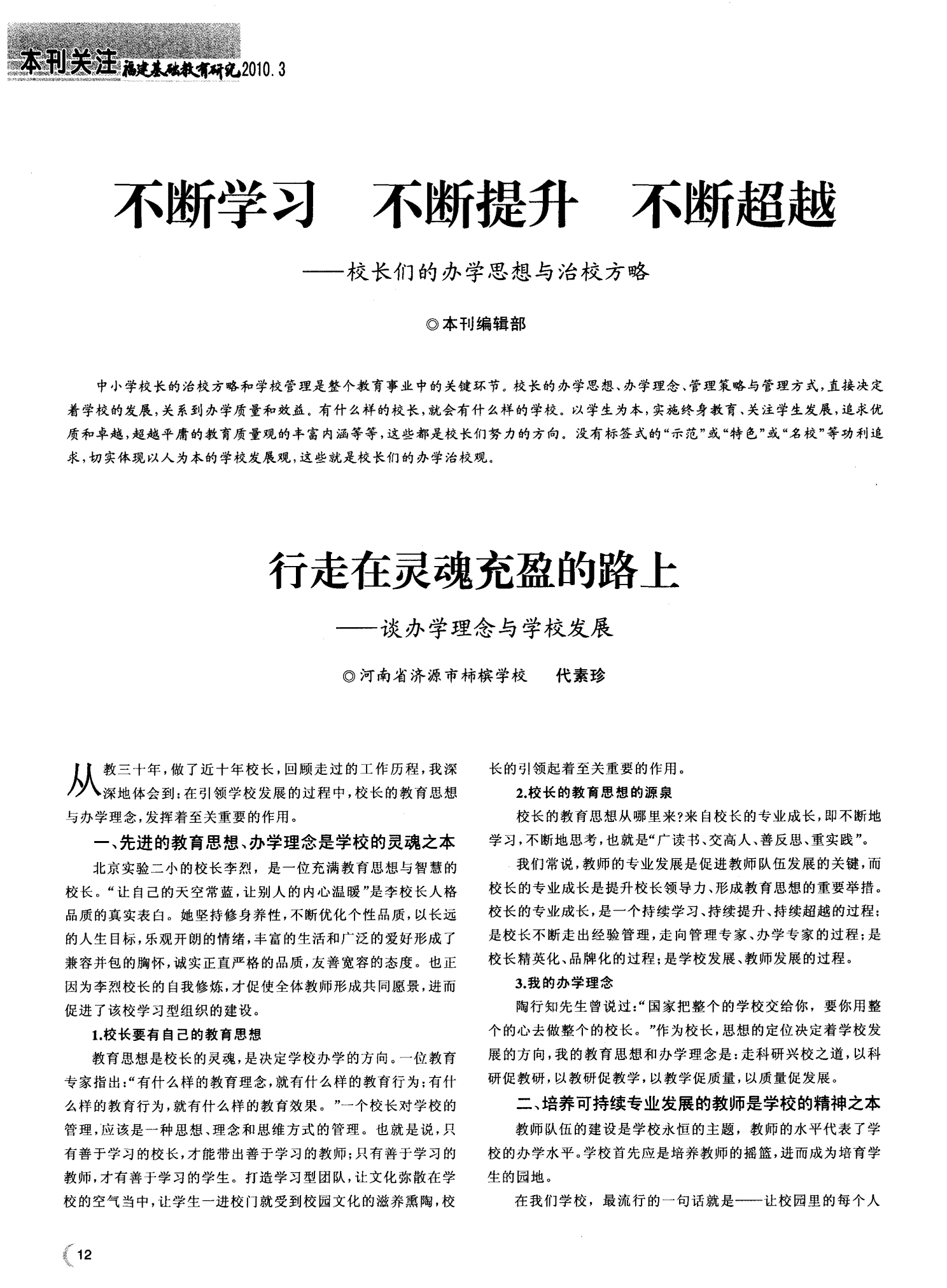 永远是什么意思_意思是的英文_意思是什么意思