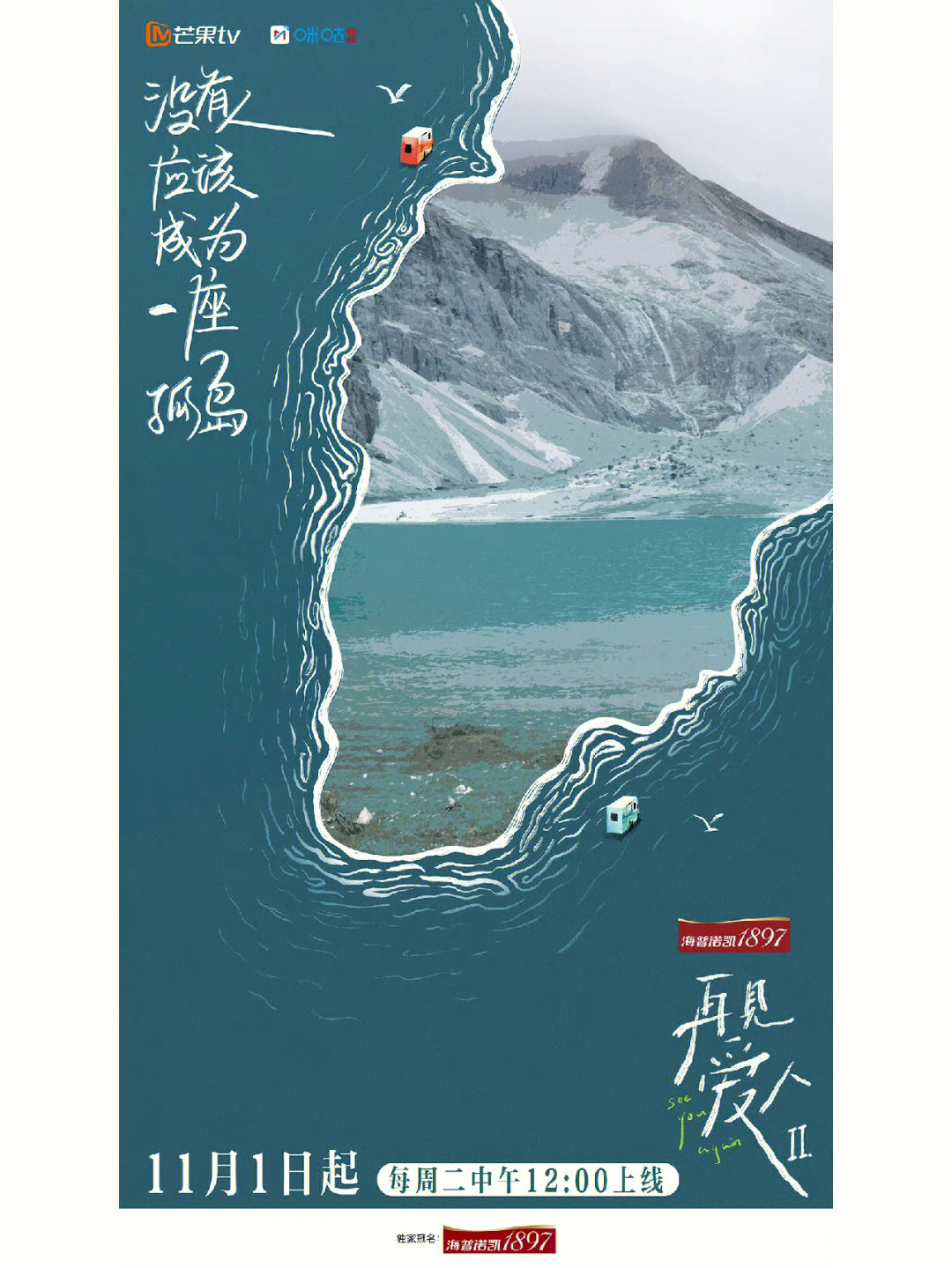 永远是什么意思_意思是的英文_意思是什么意思