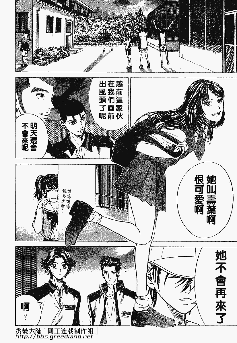 如龙7_如龙8_如龙极1