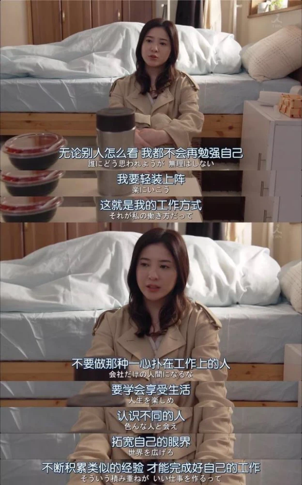 重生合租屋日剧_日剧屋_真幌站前多田便利屋日剧