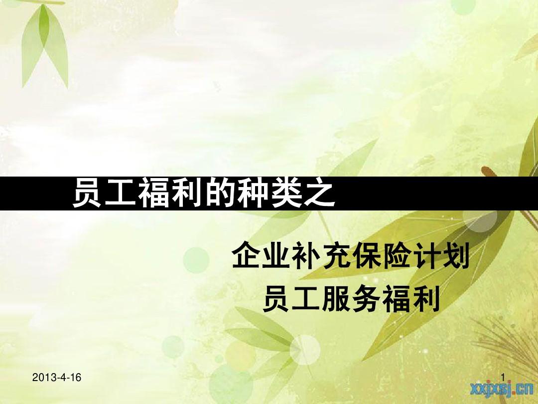 福利100_福利100_福利100