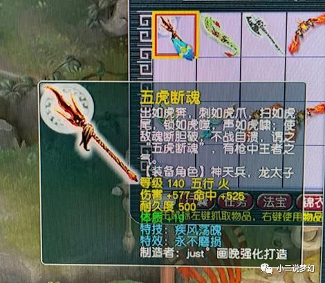 梦幻西游渡劫要求怎么最省钱_梦幻西游渡劫要求和奖励_梦幻西游渡劫要求