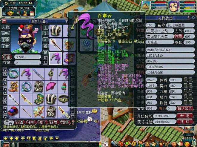 梦幻西游渡劫要求怎么最省钱_梦幻西游渡劫要求_梦幻西游渡劫要求和奖励