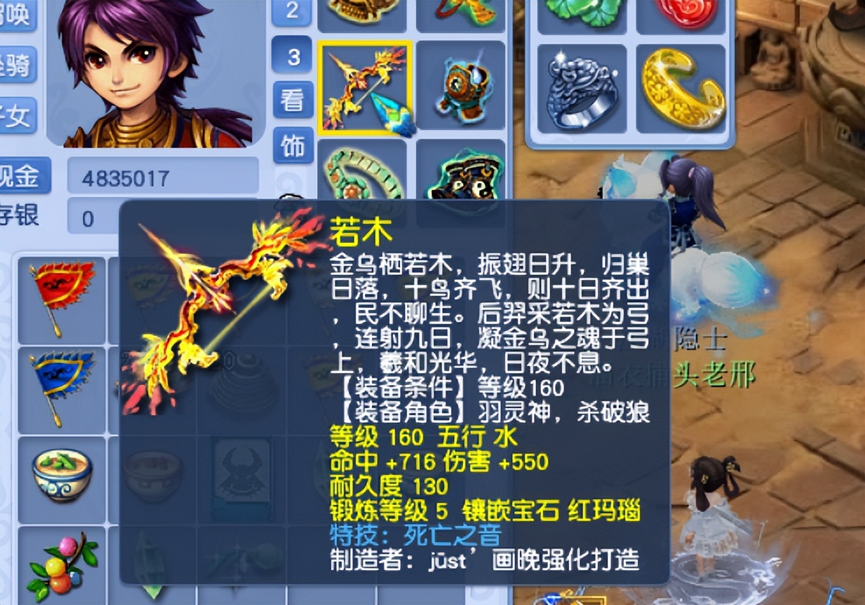 梦幻西游渡劫要求和奖励_梦幻西游渡劫要求_梦幻西游渡劫要求怎么最省钱