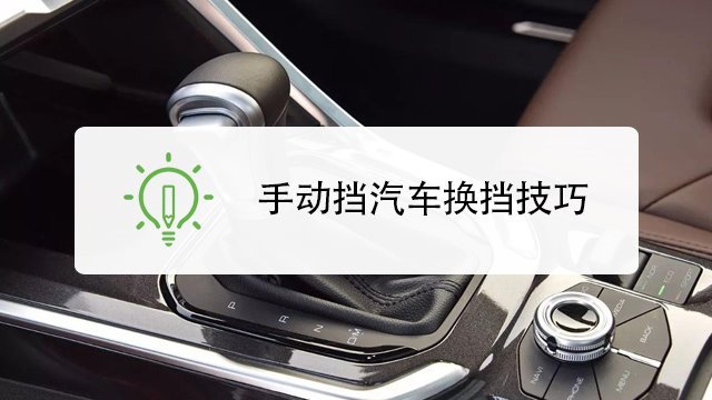 手动挡停车场正版下载_手动挡停车场正版下载_手动挡停车场正版下载