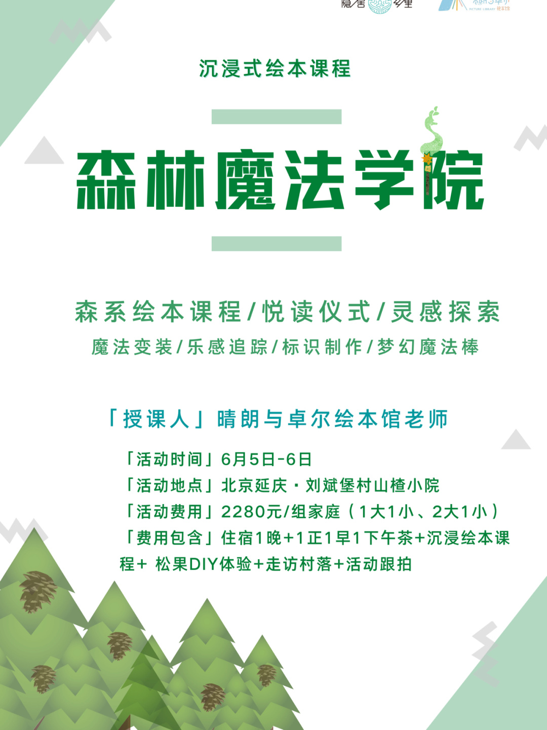艾乐奇_艾尔德利奇_艾德思奇