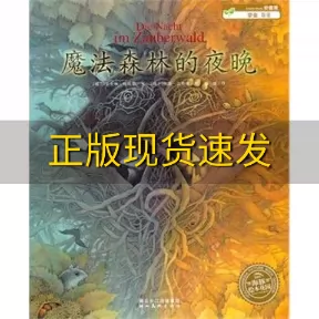 艾尔德利奇_艾乐奇_艾德思奇