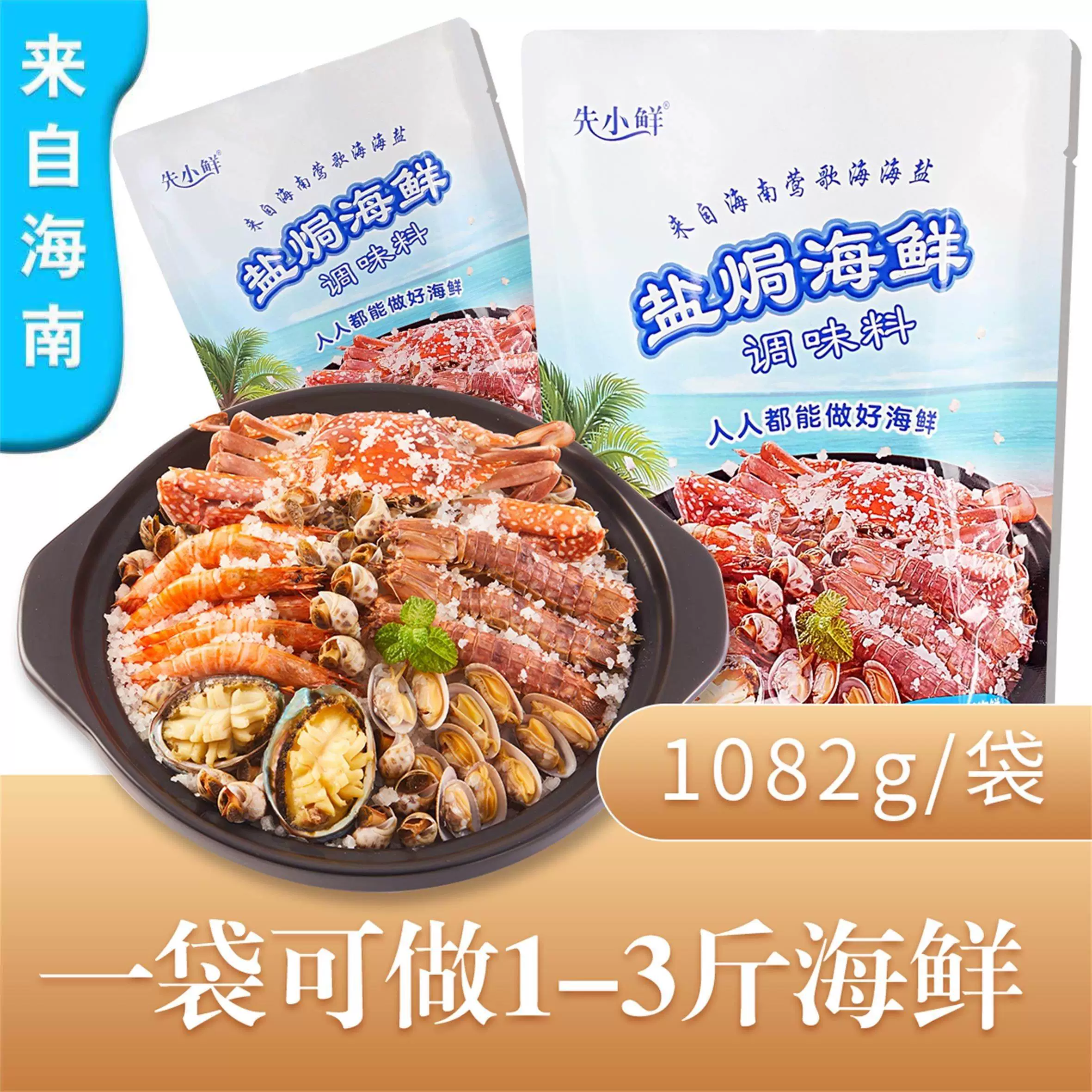 塞尔达食谱公式解析_食谱传说塞尔达dlc_塞尔达传说食谱