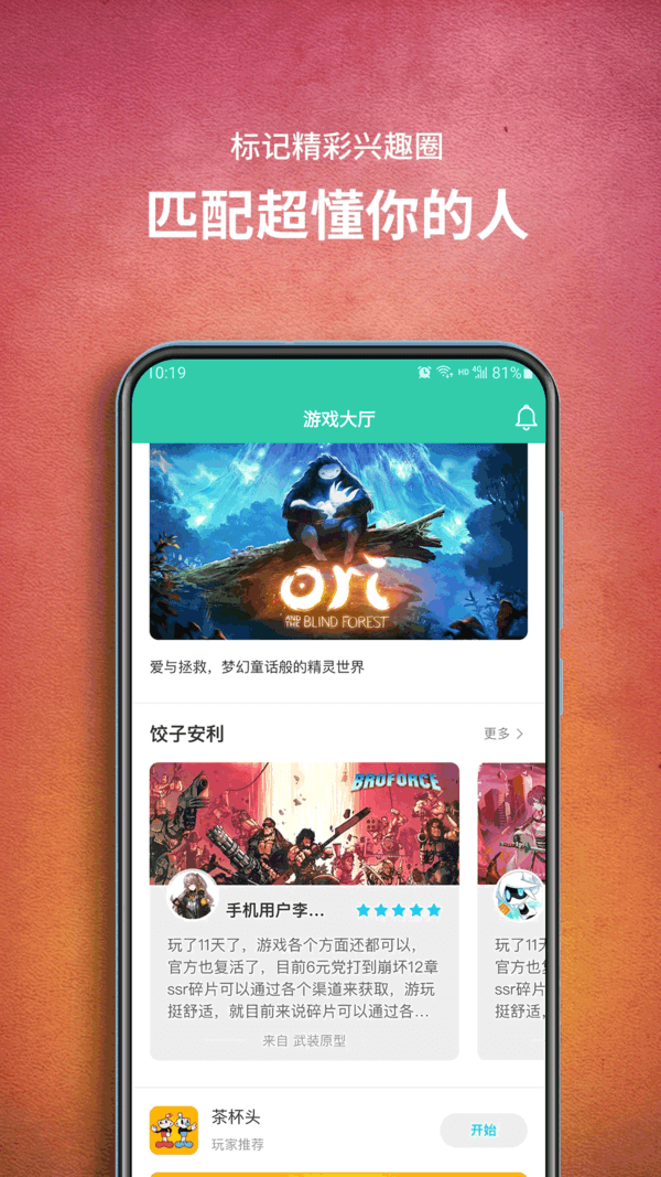 免费手机玩电脑游戏_手机免费畅玩电脑游戏_免费用手机玩电脑游戏app