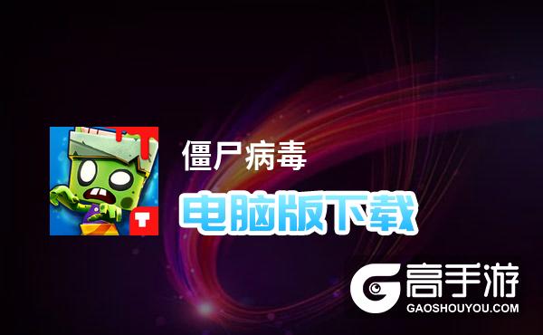 僵尸是怎么诞生的_僵尸是真的存在吗_这个是僵尸吗3