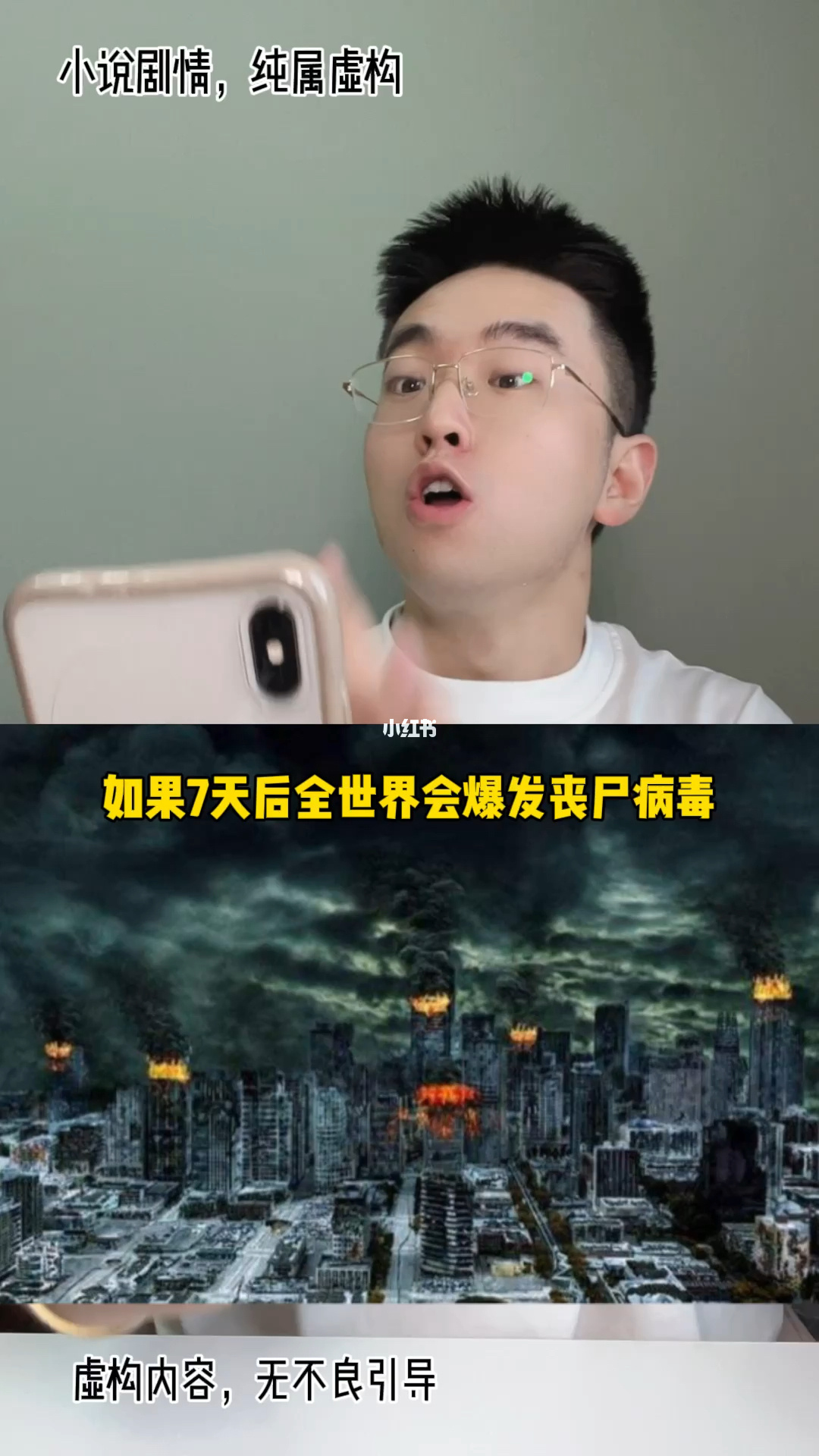 僵尸是真的存在吗_这个是僵尸吗3_僵尸是怎么诞生的