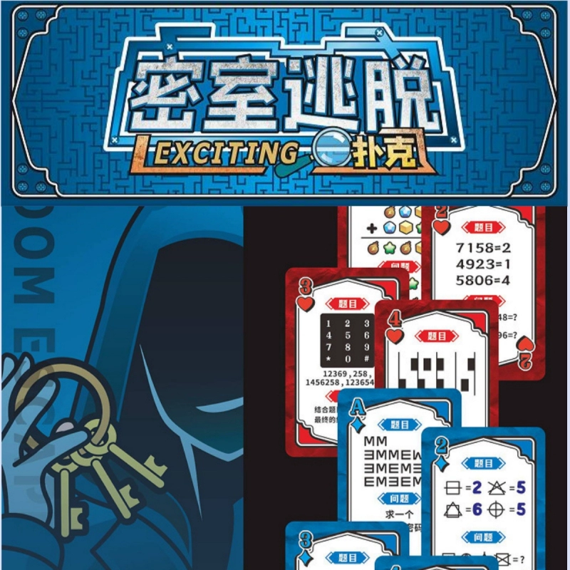 密室逃脱人设_第五人格密室逃脱规则_密室逃脱人质攻略