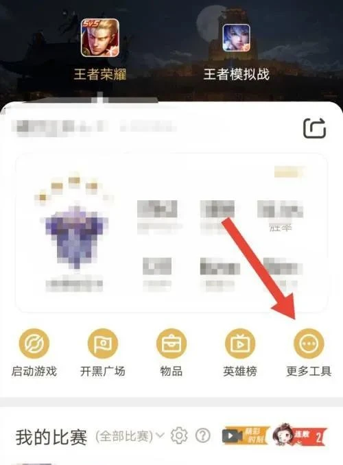 王者转苹果转安卓_王者荣耀怎么转区苹果转安卓_转王者荣耀安卓苹果区还能玩吗
