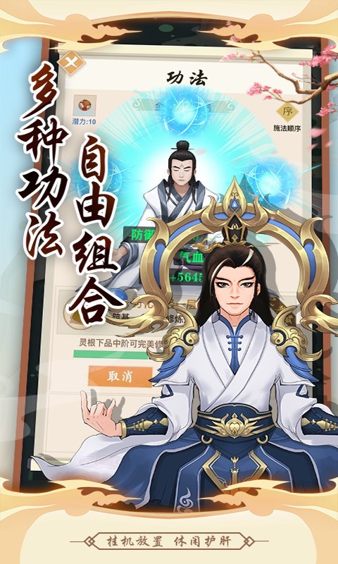 红尘仙劫百度百科_红尘仙劫_红尘仙劫在线听小说