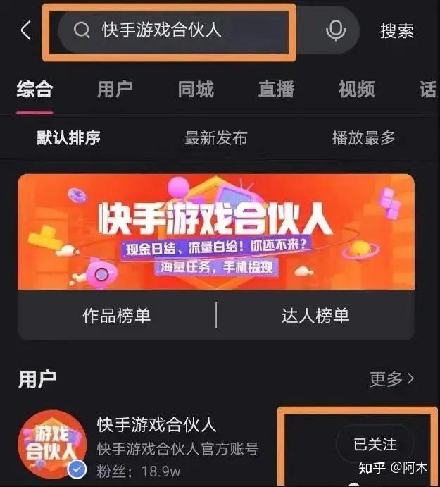 快手小游戏怎么安装_快手小游戏安装_快手小游戏安装软件
