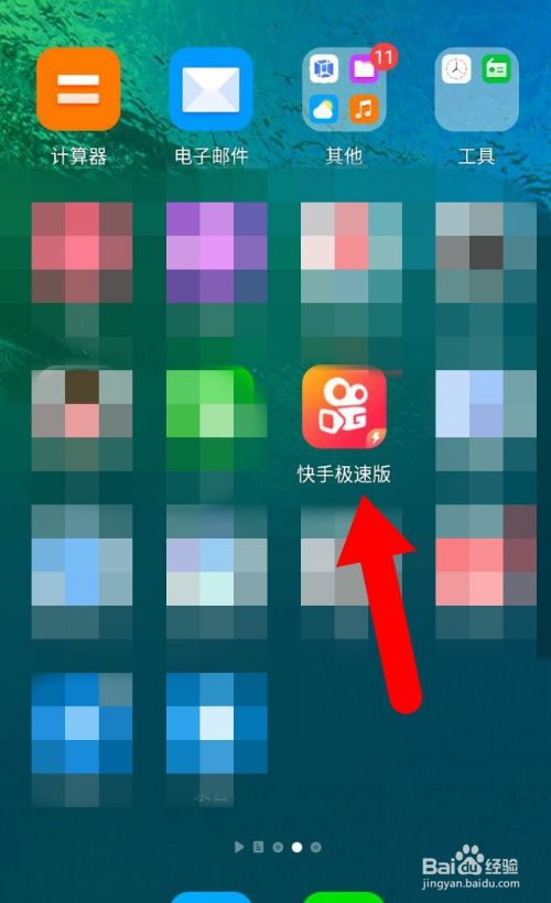 快手小游戏怎么安装_快手小游戏安装_快手小游戏安装软件