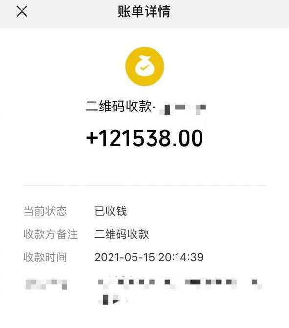 微信从银行卡转账到对方银行卡_微信转账怎么直接转到银行卡_微信直接转账银行卡收手续费吗