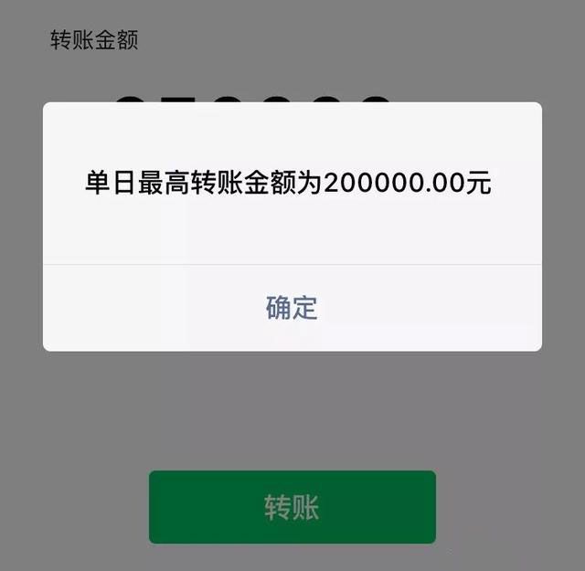 微信直接转账银行卡收手续费吗_微信从银行卡转账到对方银行卡_微信转账怎么直接转到银行卡