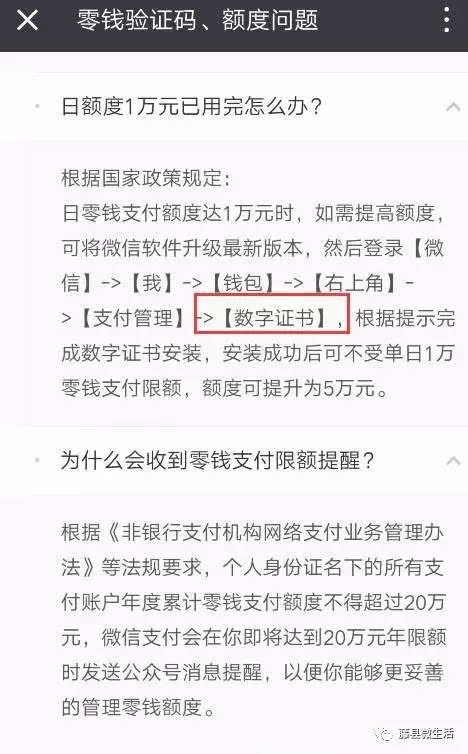 微信从银行卡转账到对方银行卡_微信转账怎么直接转到银行卡_微信直接转账银行卡收手续费吗