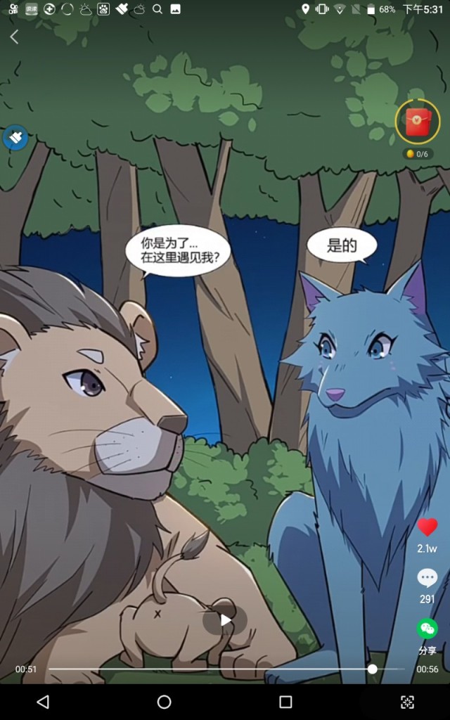 狼首必诛成就_狼首是什么意思_只狼无首位置