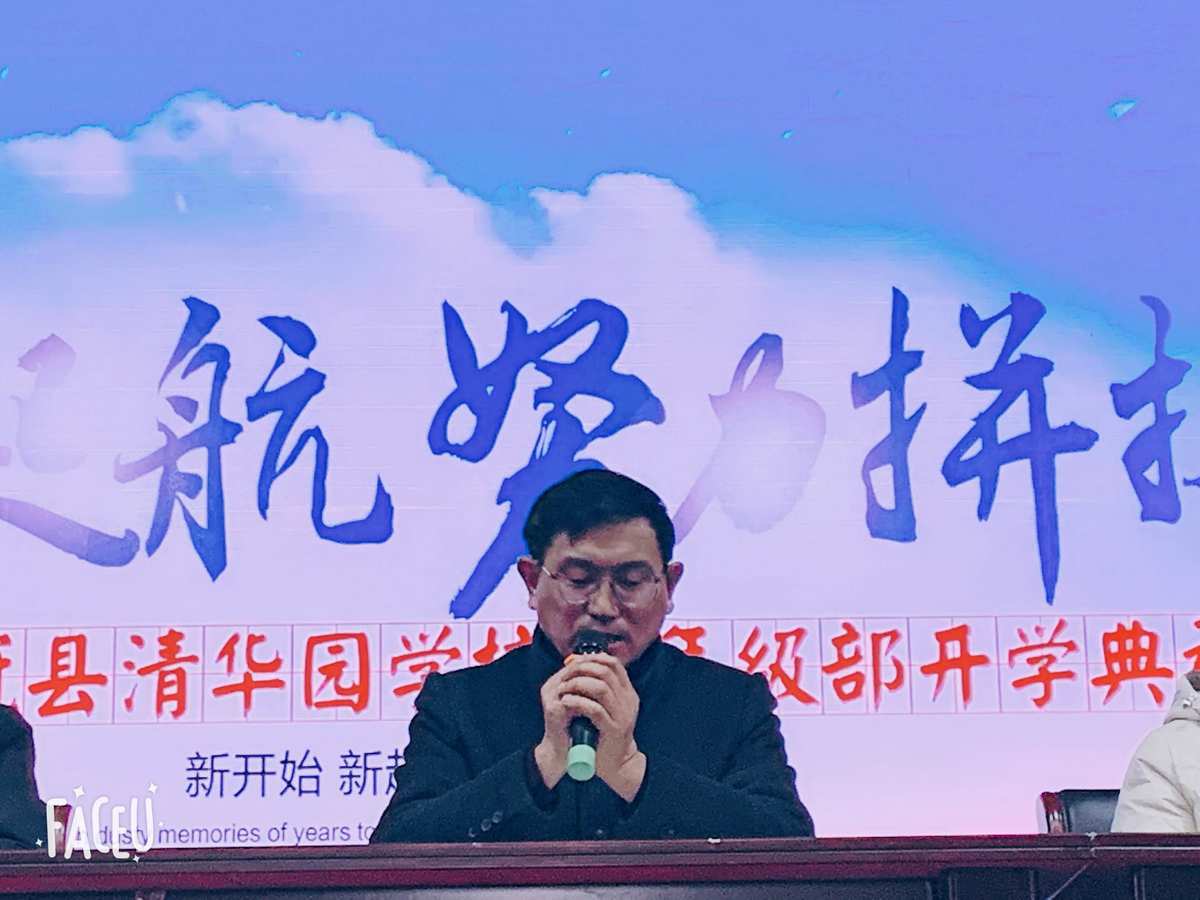 校长要走了送什么祝福语好呢_我要当校长_校长要具备哪些条件