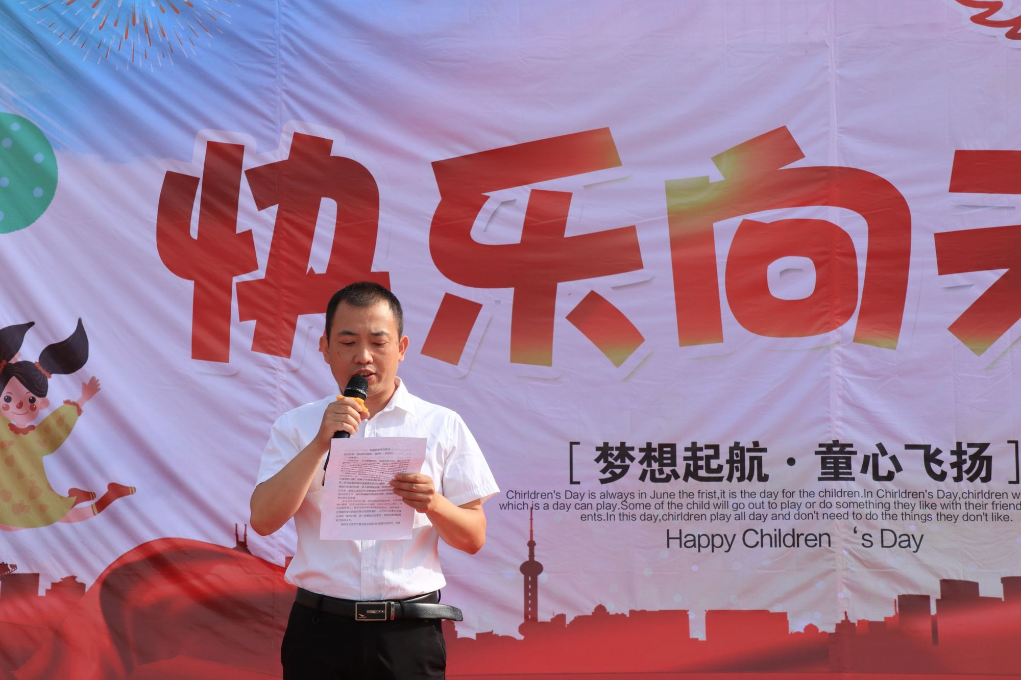 校长要具备哪些条件_校长要走了送什么祝福语好呢_我要当校长