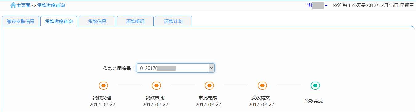 宝工作室_工作宝_宝工作日