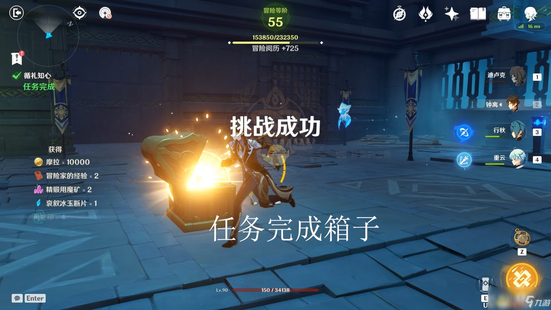 开启宝匣，古籍面纱揭晓