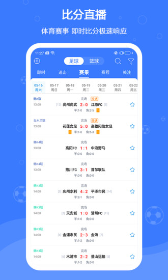 体育app哪个好用_体育app_体育app官方网站入口