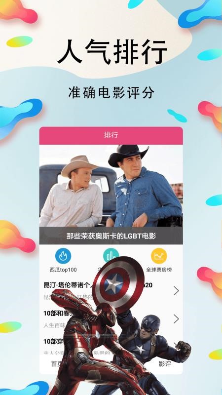 爱奇艺尖叫之夜红地毯下载_尖叫现场2中字幕迅雷下载_正版尖叫下载