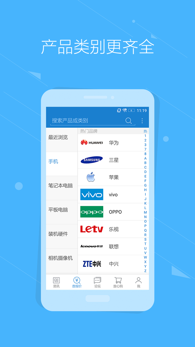 百度小助手下载手机助手_助手百度下载手机小说_百度小助手下载安装1