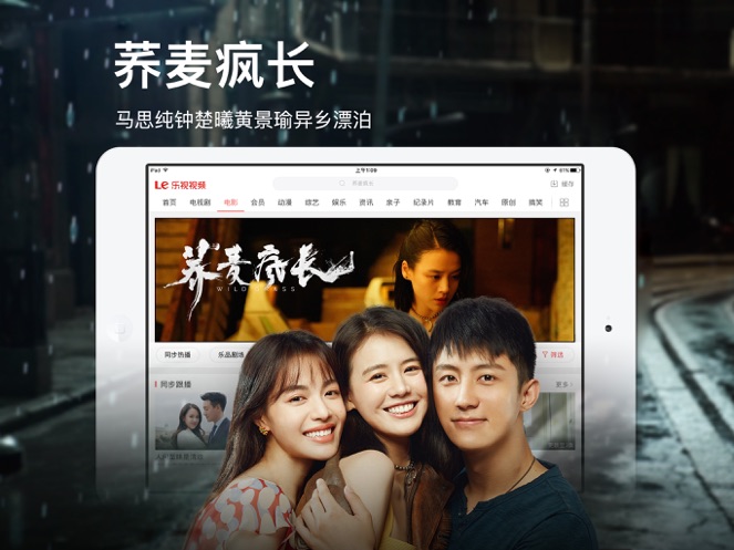 哪个app可以看免费的视频_哪个app可以看免费的视频_哪个app可以看免费的视频