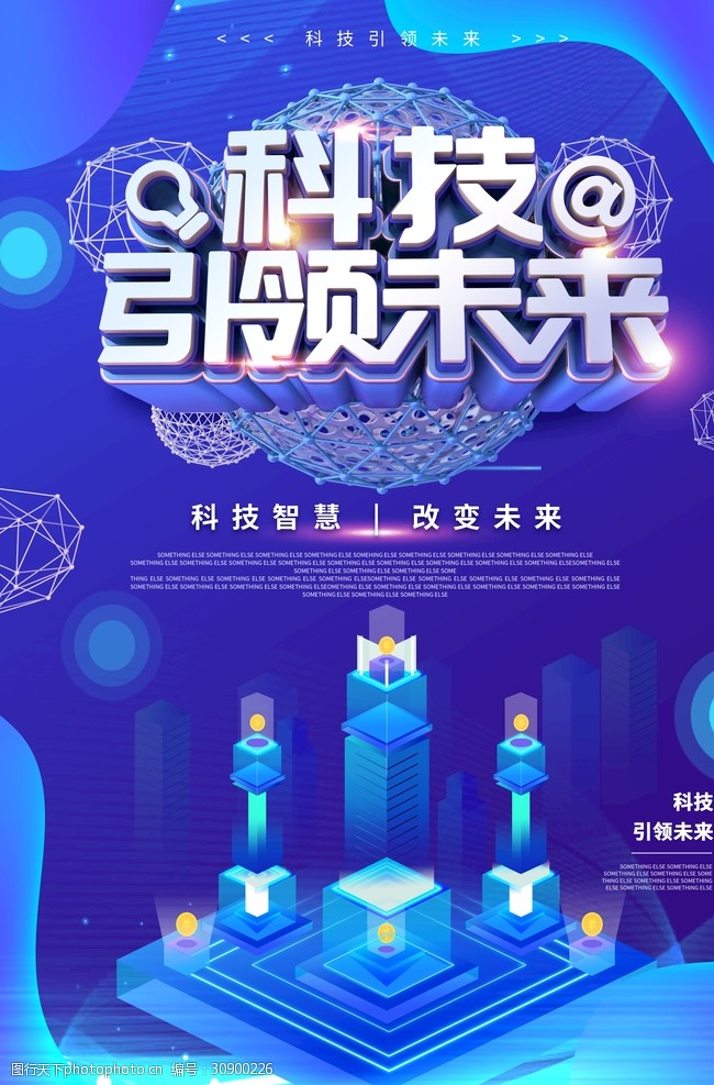 慧光_慧光法师_慧光中学