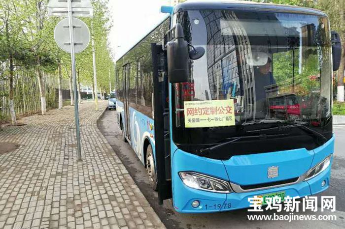 宝鸡公交app下载不了怎么办_宝鸡公交app怎么下载_宝鸡公交app下载