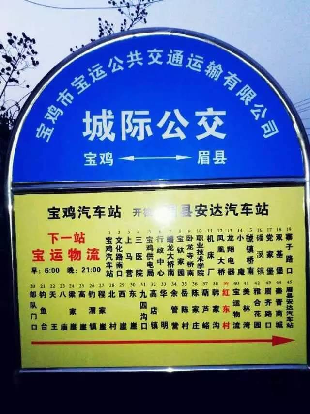 宝鸡公交app怎么下载_宝鸡公交app下载不了怎么办_宝鸡公交app下载