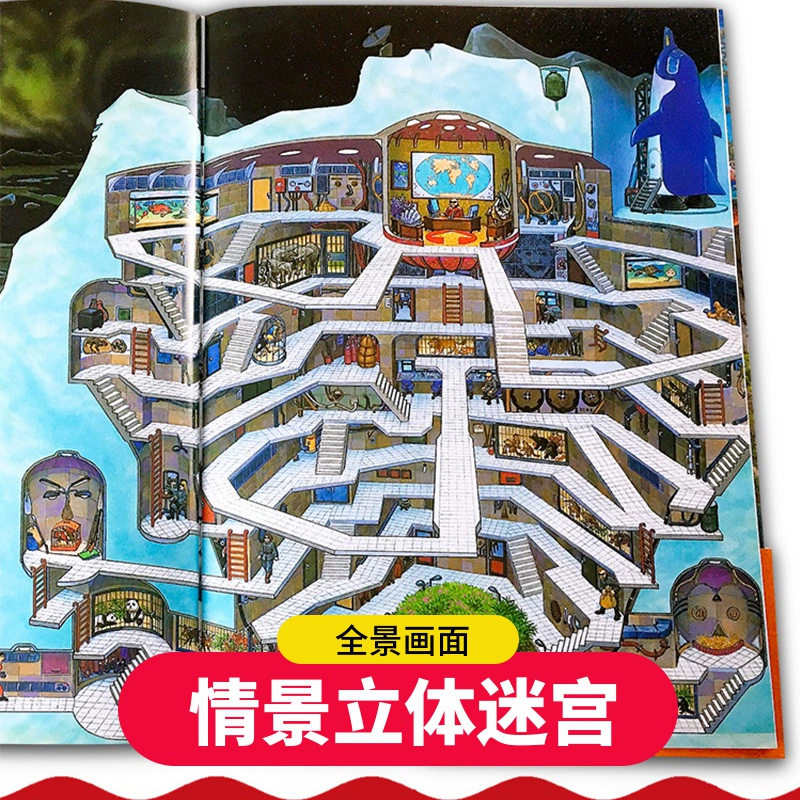 不思议迷宫迷宫_不思议迷宫迷宫事件攻略_不可思议的迷宫